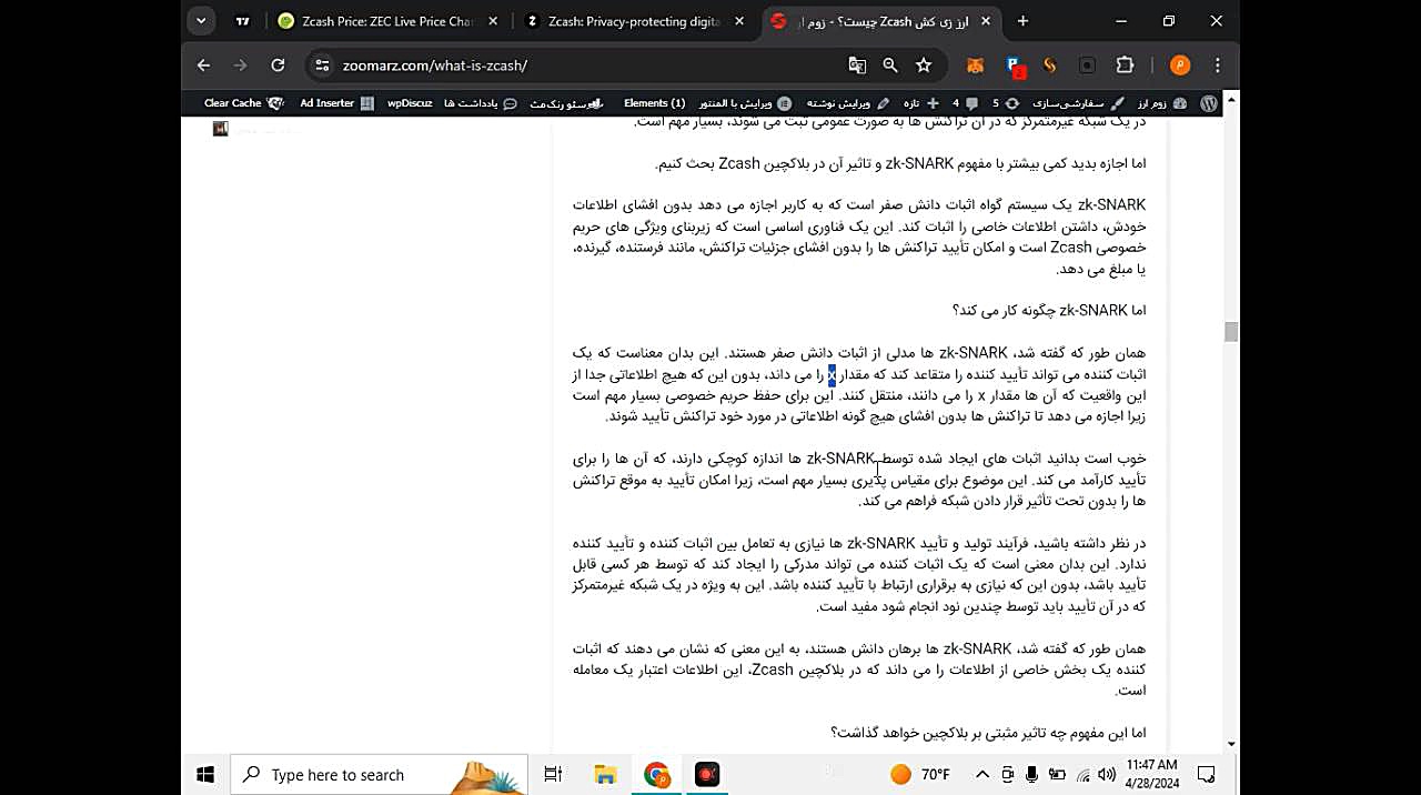 بررسی , ویدیویی , زی , کش , zcash , (قسمت , اول) , بخش , ساختار , بلاکچین , پردازیم , لینک , توانید , نسخه , نوشتاری , مقاله , پروژه , دسترسی , باشید:
https: , zoomarz , com , what-is-zcash