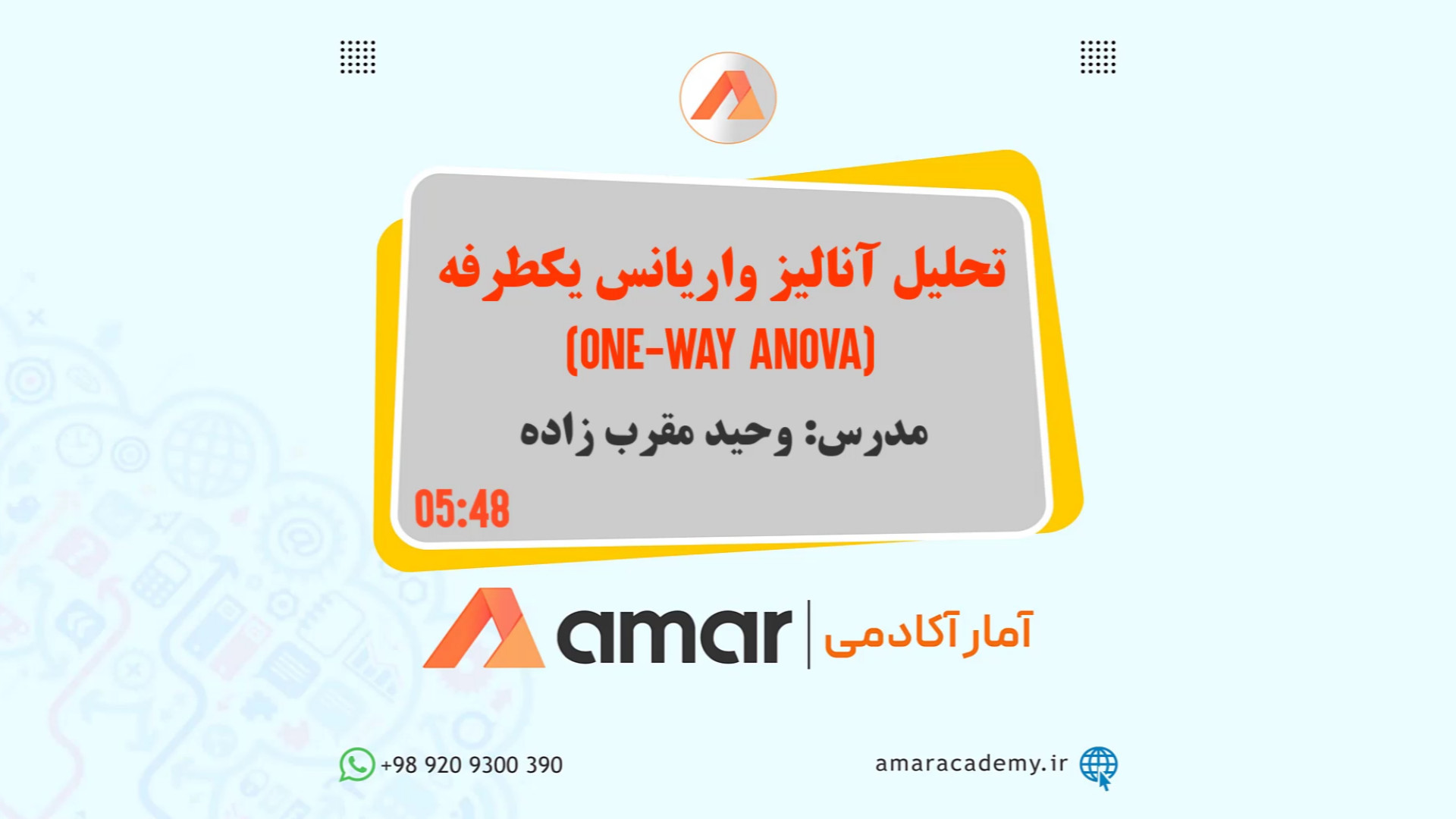 2-9- پیش فرضهای آزمون آنالیز واریانس (ANOVA assumptions) رادیوگرافی دندان