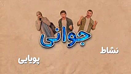 پیری جمعیت اسکارلت جوهانسون