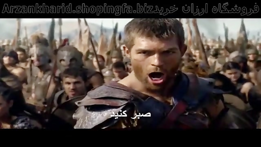 قسمت آخر اسپارتاکوس2012