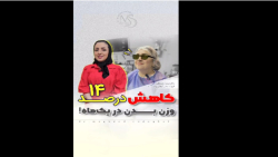 ویدیوها