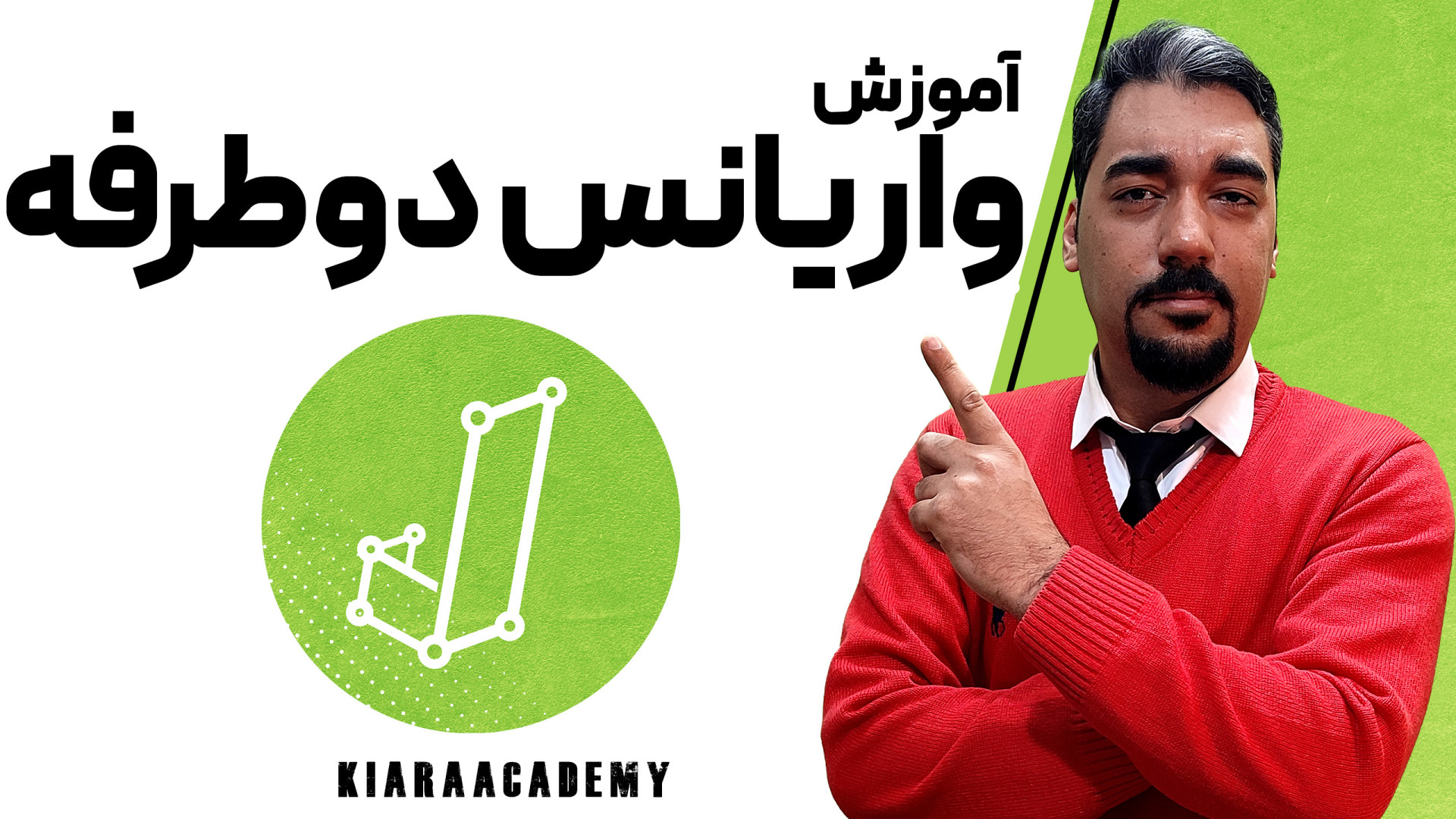 آنالیز واریانس دوطرفه با نرم افزار JASP پرت و پلا