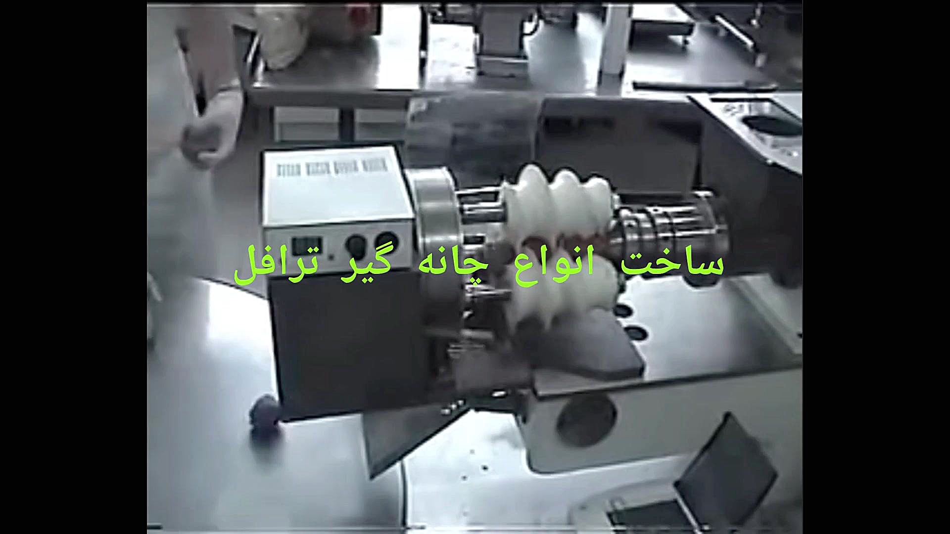 دستگاه چانه گیر خمیر نرم و روغنی هایفوتراپی