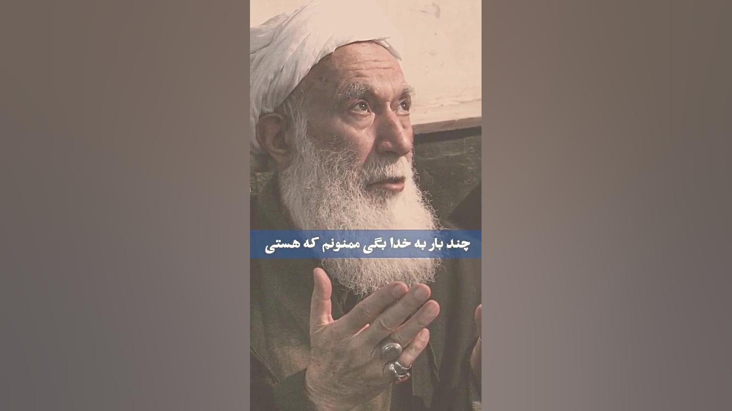 توجه داشتن در دعا مهم است بازی کامپیوتری