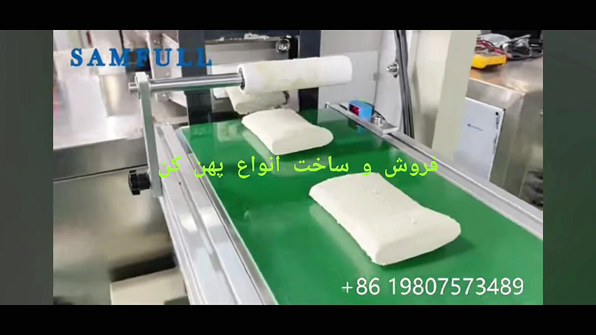 دستگاه خمیر پهن کن و چانه گیر ترمیم دندان