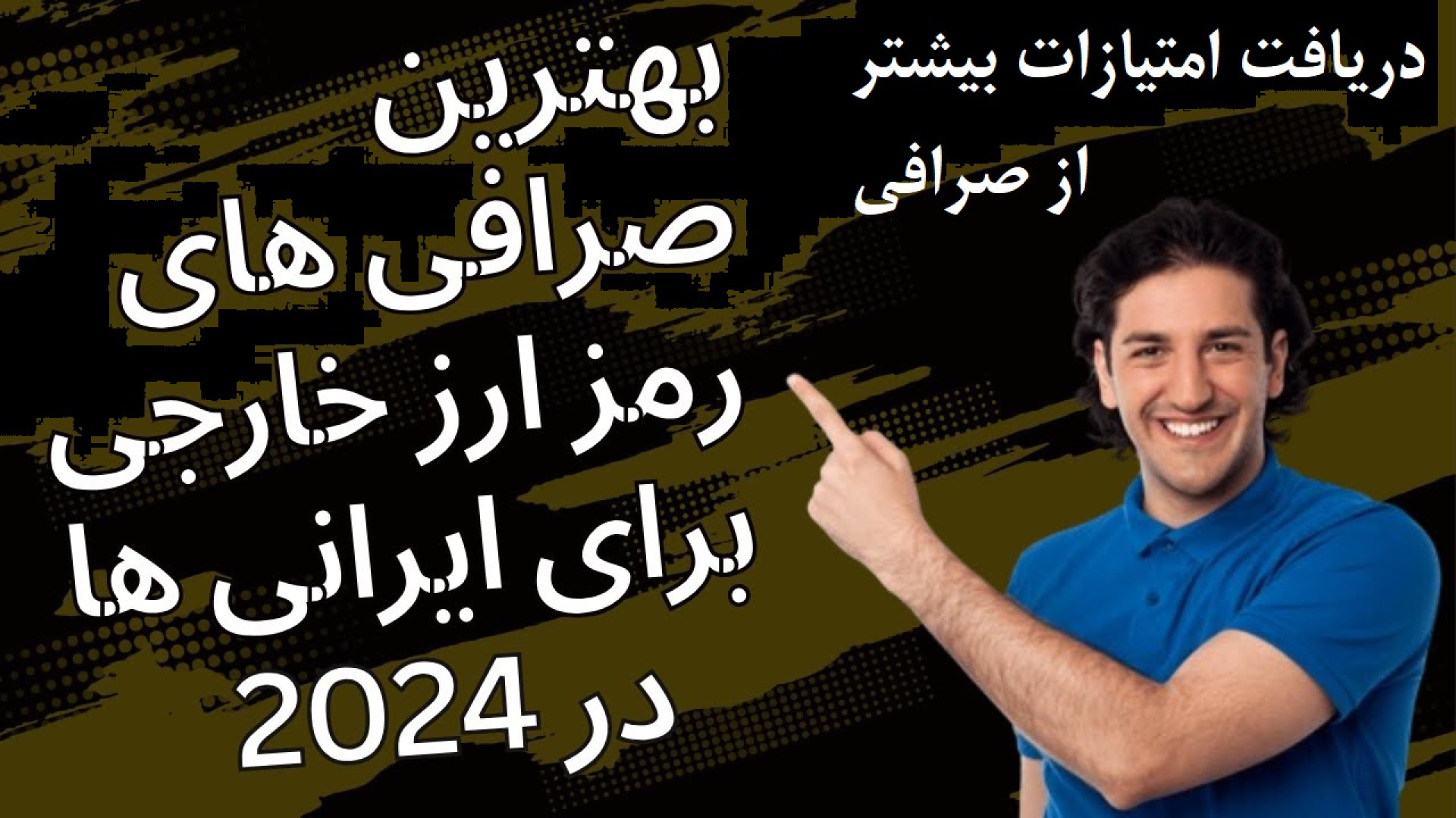 صرافی , خارجی , رمزارز , ایرانی , سال , پیج , خبری , اینستاگرام , https: , instagram , com , coinfanews
https: , www , coinex , register?refer_code=7hfma

ثبت , لینک , جوایز , ویژه , دارد: , bingx , invite , O9HSZN
https: , register?refer_code=7hfma , ارز , دیجیتال , ها#بهترین , ها#صرافی#بهترین , ایرانی#صرافی , کریپتو , ایرانی#کریپتو#بهترین , ایرانی#بهترین , ایران#صرافی , دیجیتال#صرافی