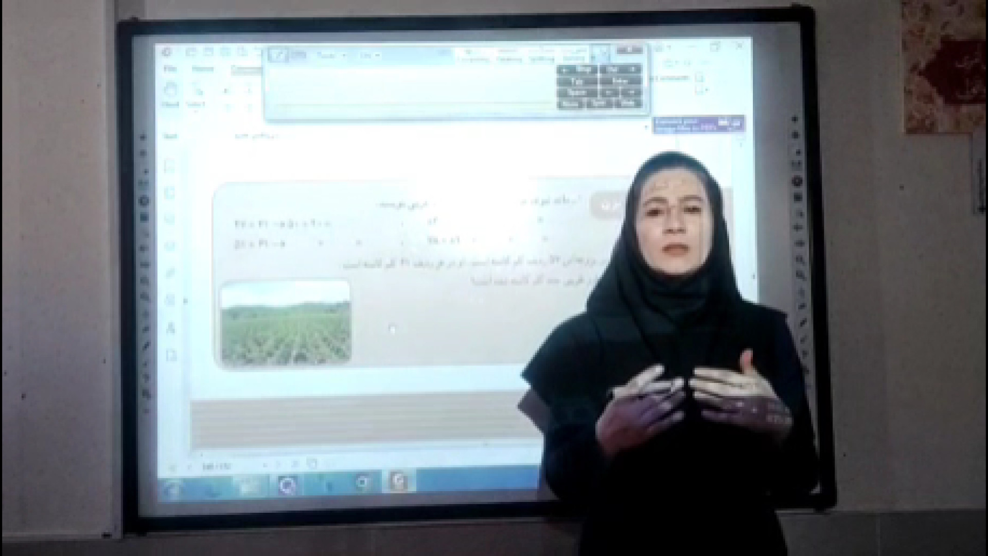 فصل ۸ ریاضی سوم ، ضرب عدد یک رقمی در چند رقمی،تقسیم با باقی مانده،زهرا حسام پور لیپوماتیک