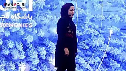 اجرای ماه‌ منیر خلف‌ زاده در جشنواره سعدی تست مهار دگزامتازون