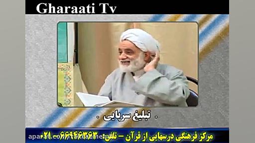 حکمت ها(تبلیغ سرپایی) کربوکسی تراپی