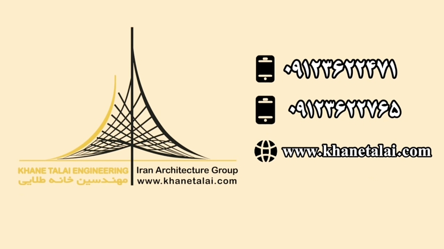دکوراسیون داخلی ساختمان، مدرن، شیک، زیبا