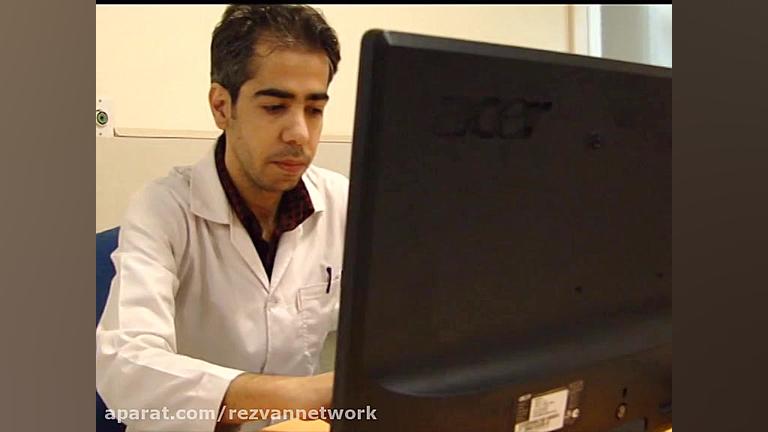 مرکز دیالیز رسالت دارالشفاء حضرت سیدالشهداء(ع) سلنا گومز