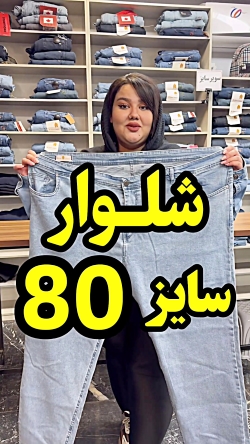 سایز بزرگ 4030