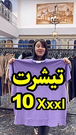 سایز بزرگ 4030