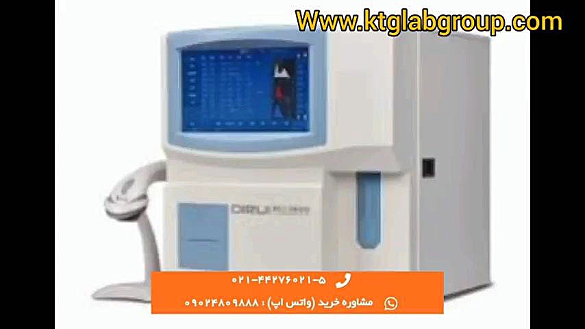 سل کانتر و اهمیت آن در آزمایشگاه هماتولوژی اصلاح طرح لبخند