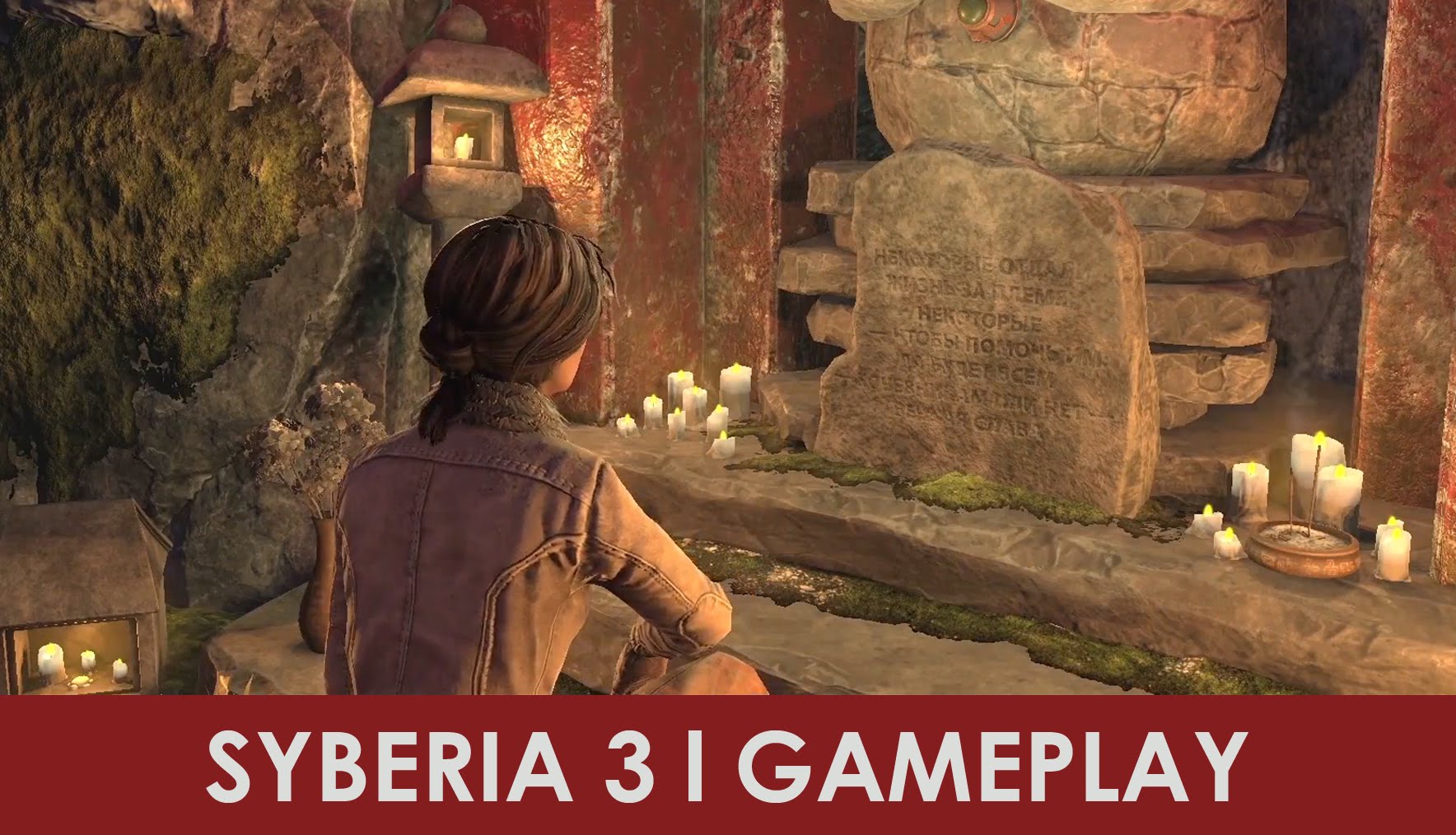 تریلر بازی Syberia 3