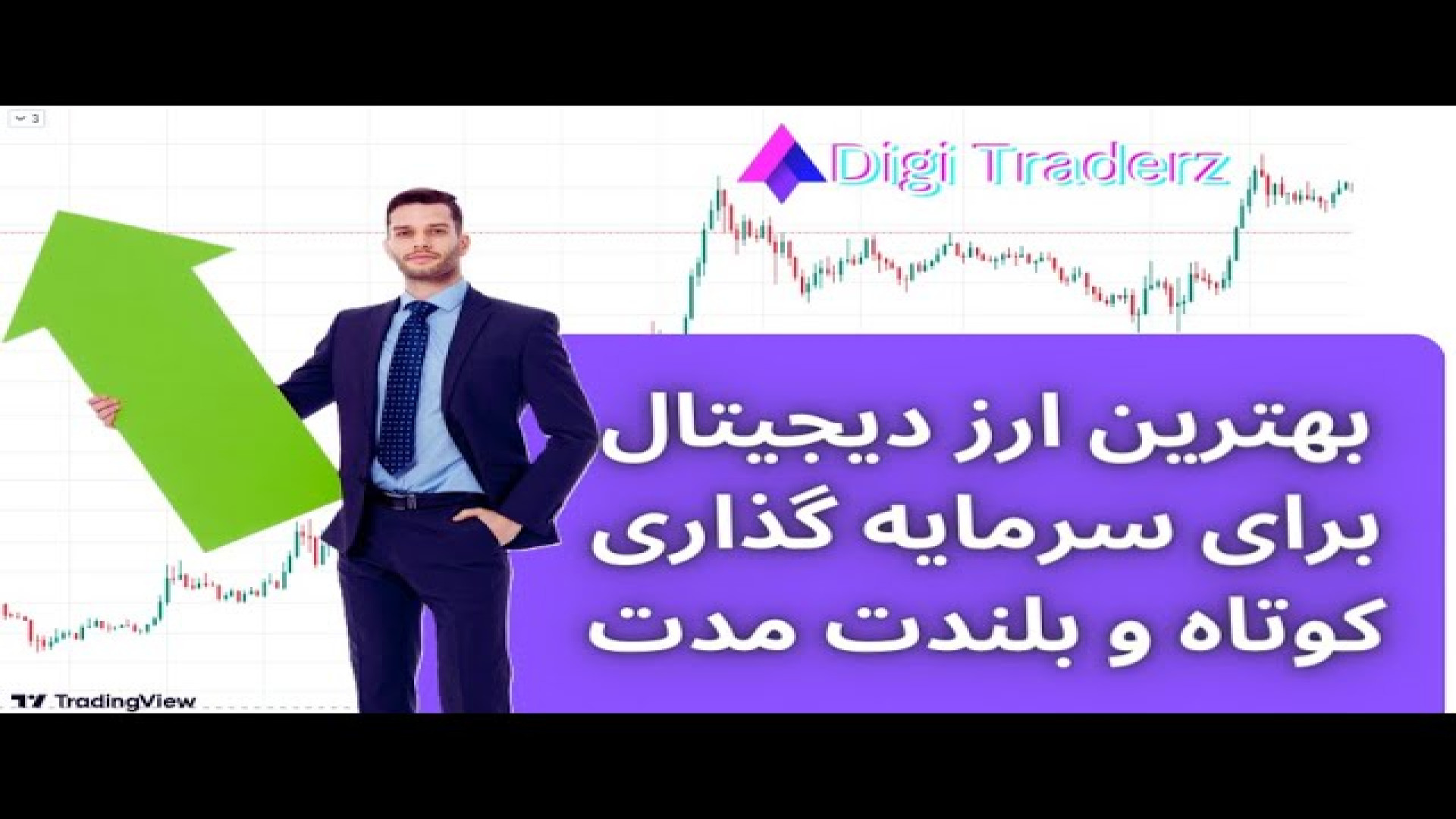 ‫بهترین , ارز , دیجیتال , سرمایه , پرسود , توکن , مستعد , دعوت , می‌کنیم , صرافی , نوبیتکس , ملحق , شوید , فرصت , تخفیف , ویژه , کارمزد , معاملات , بهره‌مند , برترین , صرافی‌های , رمزارزی , امکانات , پیشرفته , مطمئن , حوزه , ارزهای , لینک , ثبت , :
https: , nobitex , signup , ?refcode=127774
(با , معاملاتتون , همیشه , اعمال , شود)
برای , دریافت , مراحل , کنید:

1 , مراجعه , صفحه , اطلاعات