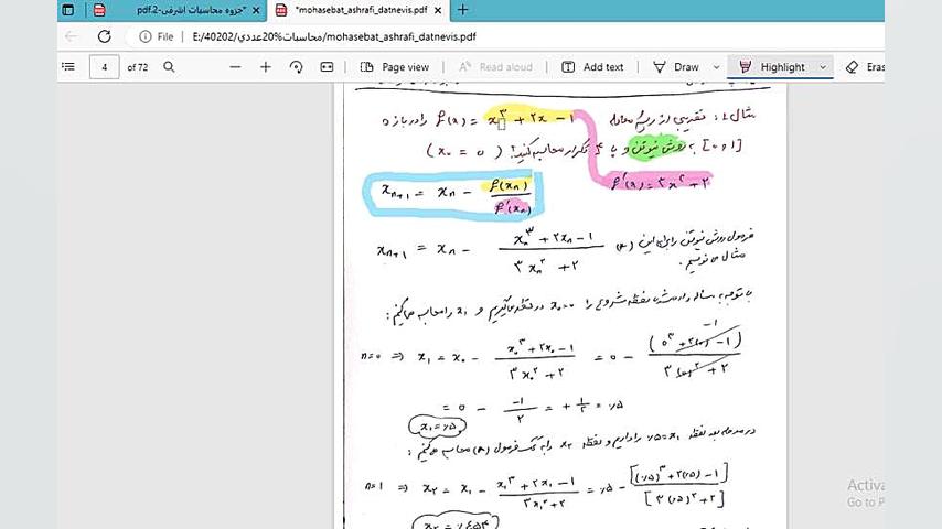 آموزش روش نیوتن براي ريشه يابي و حل معادله f(x)=0 دکتر مهدی اشرفی بافقی