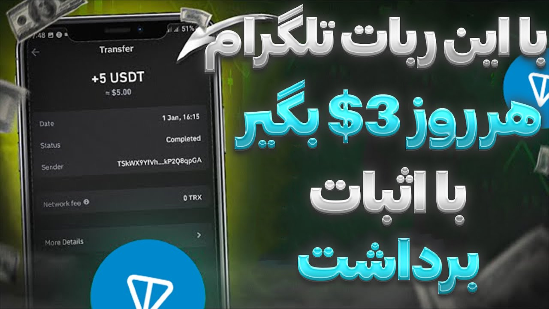ربات , دریافت , تون , کوین , اثبات , برداشت , کلیک , کن , بگیر , تلگر , لینک , ثبت , کیف , پول , «ارز , دیجیتالی» , :
https: , faucetpay , ?r=1771417
کیف , فاست , پی , سرویس , آنلاین , امن , نگهداری , مدیریت , انتقال , ارزهای , دیجیتال , قادر , خواهید , بیتکوین , اتریوم , ریپل , معتبر , ذخیره , مزایای , عبارتند , از:
1 , امنیت , بالا: , تکنولوژی , رمزنگاری , قوی , می‌کند , دارایی‌های , تضمین , آسان , کاربر , پسند: , فرآیند