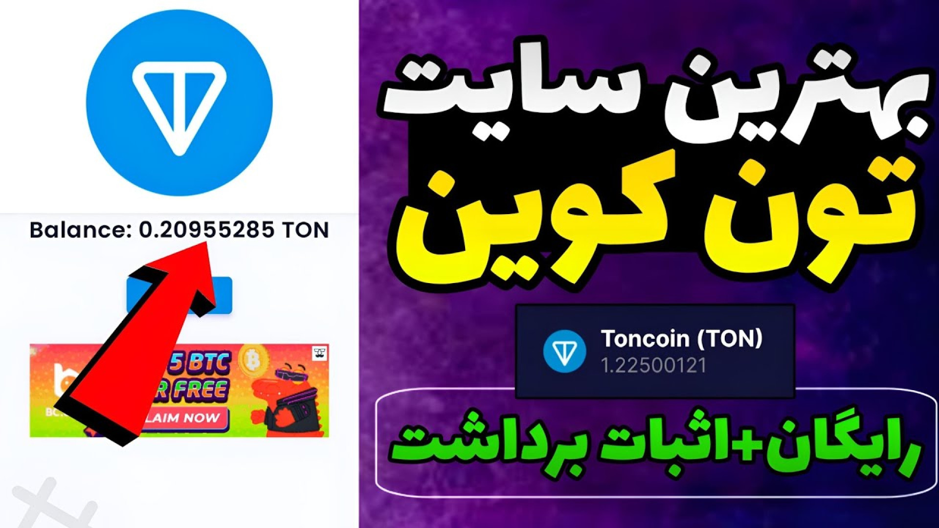 ساده , روش , دریافت , تون , کوین , اثبات , برداشت , سایت , لینک , ثبت , کیف , پول , «ارز , دیجیتالی» , :
https: , faucetpay , ?r=1771417
کیف , فاست , پی , سرویس , آنلاین , امن , نگهداری , مدیریت , انتقال , ارزهای , دیجیتال , قادر , خواهید , بیتکوین , اتریوم , ریپل , معتبر , ذخیره , مزایای , عبارتند , از:
1 , امنیت , بالا: , تکنولوژی , رمزنگاری , قوی , می‌کند , دارایی‌های , تضمین , آسان , کاربر , پسند: , فرآیند