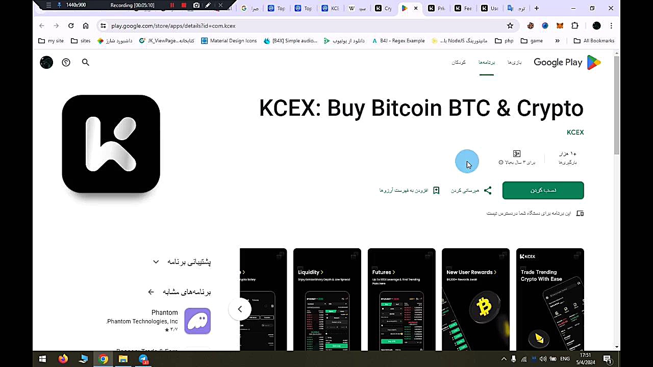 بررسی , صرافی , KCEX , ویدیو , KcEx , رو , کردیم , سطحی , انجام , دادیم , ساده , زمان , نگارش , آپلود , سایت , حال , توسعه , بخش , مارکت , صفحه , اصلی , مشکل , رویت