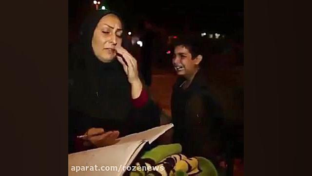 گریه مادر وفرزند ایرانی جامانده در مرزمهران / #جامانده