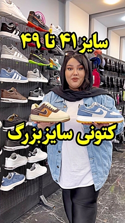 سایز بزرگ 4030