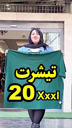 سایز بزرگ 4030