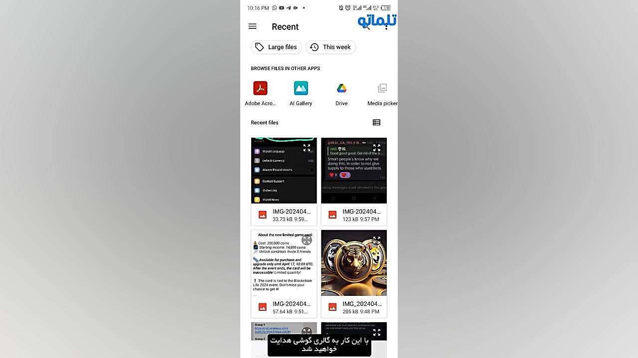 آموزش , وریفای , ولت , تلگرام , کیف , پول , سرویس , درون‌برنامه‌ای , ارائه , کاربران , پلتفرم , امکان , واریز , برداشت , انتقال , ارز , دیجیتال , فراهم , می‌کند , TON , راهی , مدیریت , دارایی‌های , کریپتو , به‌ , مستقیم , درون , اپلیکیشن , ویژگی‌های , مختلفی , ازجمله , ارسال , دریافت , ذخیره‌ی , ایمن , ارزهای , مشاهده‌ی , سوابق , تراکنش , بررسی , قیمت , فعلی , خرید , فروش , رمزارز , می‌دهد