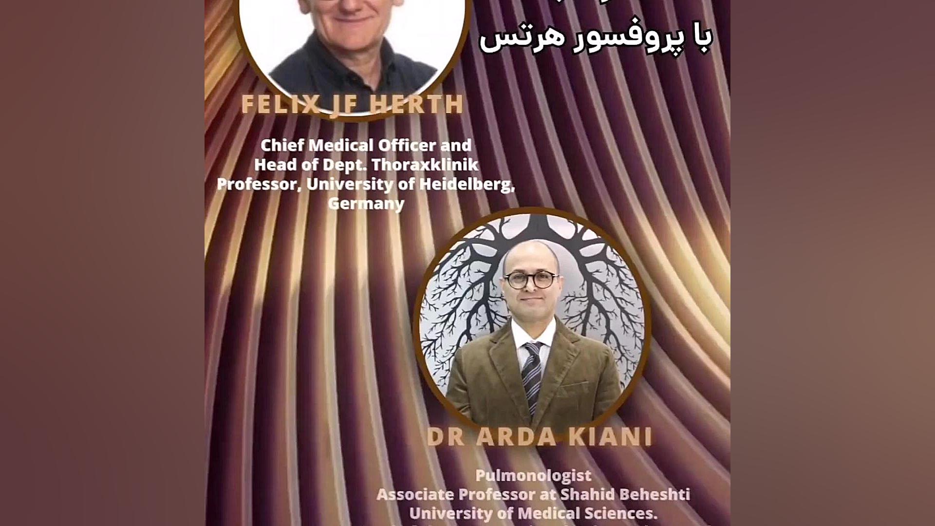نگاهی به سال 1402 با دکتر اردا کیانی دکتر اردا کیانی