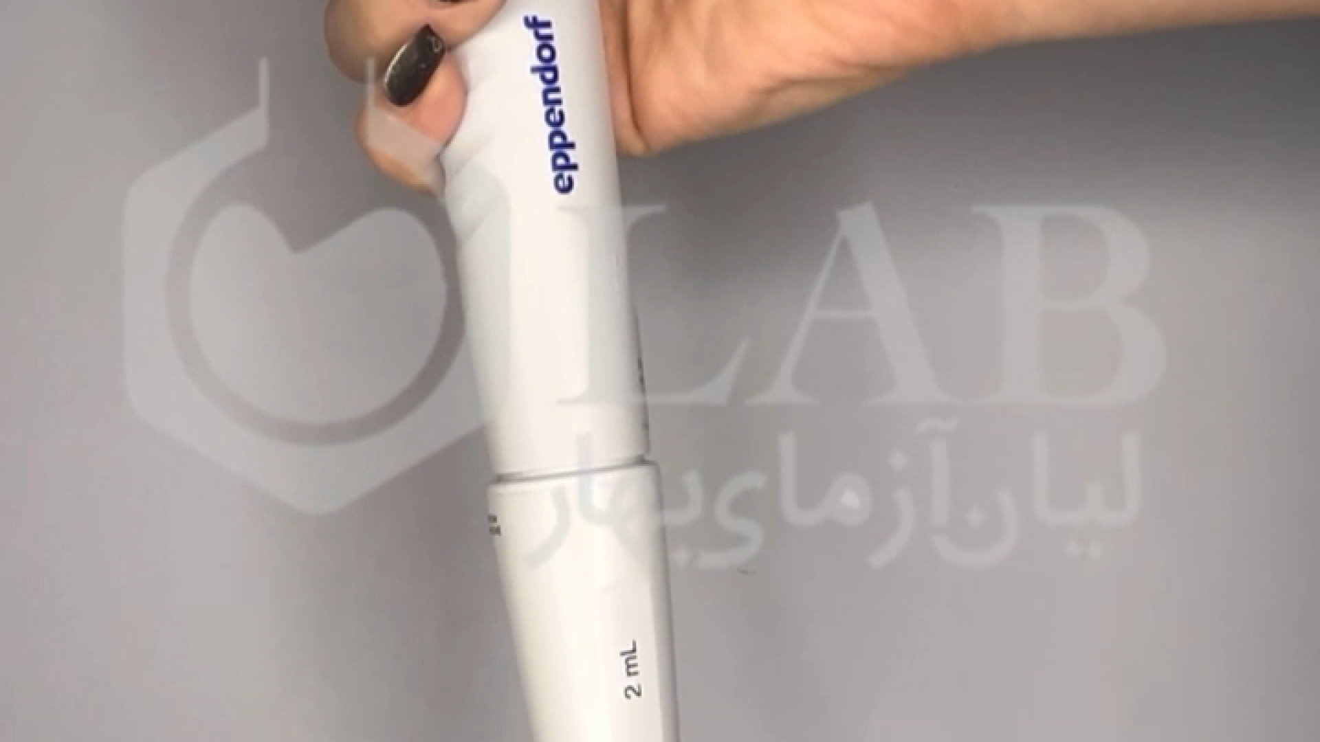 سمپلر ثابت رفرنس ۲ اپندورف (حجم ۲ میلی لیتر) استوری فشفشه‌ای