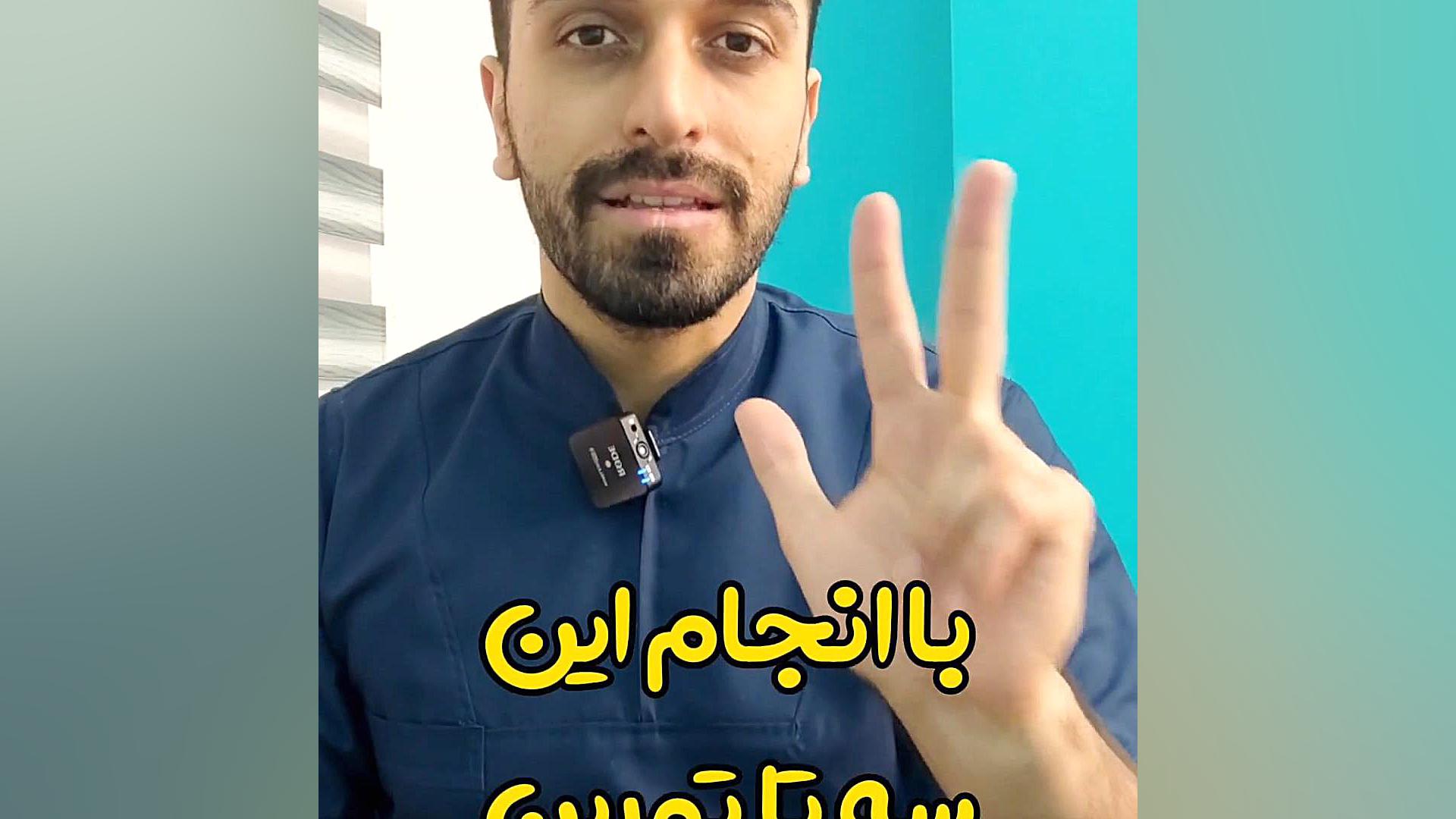 mrjanpour