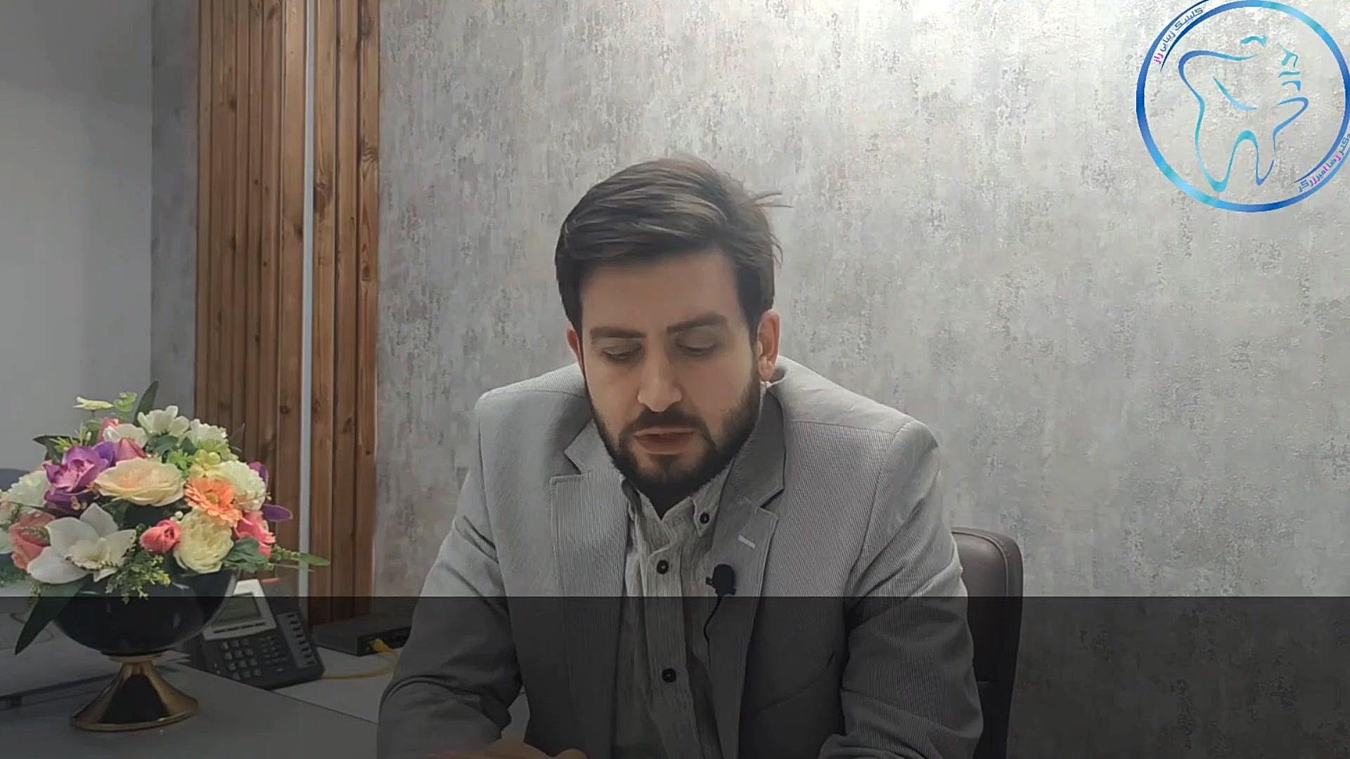 دکتر رضا امیرزرگر متخصص جراحی فک، صورت و زیبایی دستگاه بیوسنسور عرق