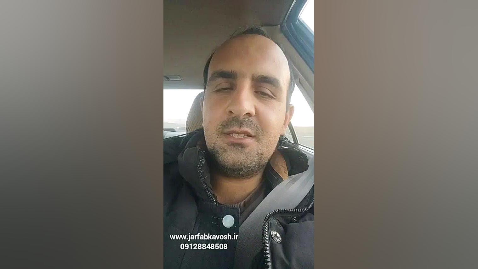 معرفی یک وبینار بسیار آموزنده برای دانش پژوهان علوم زمین هایفوتراپی