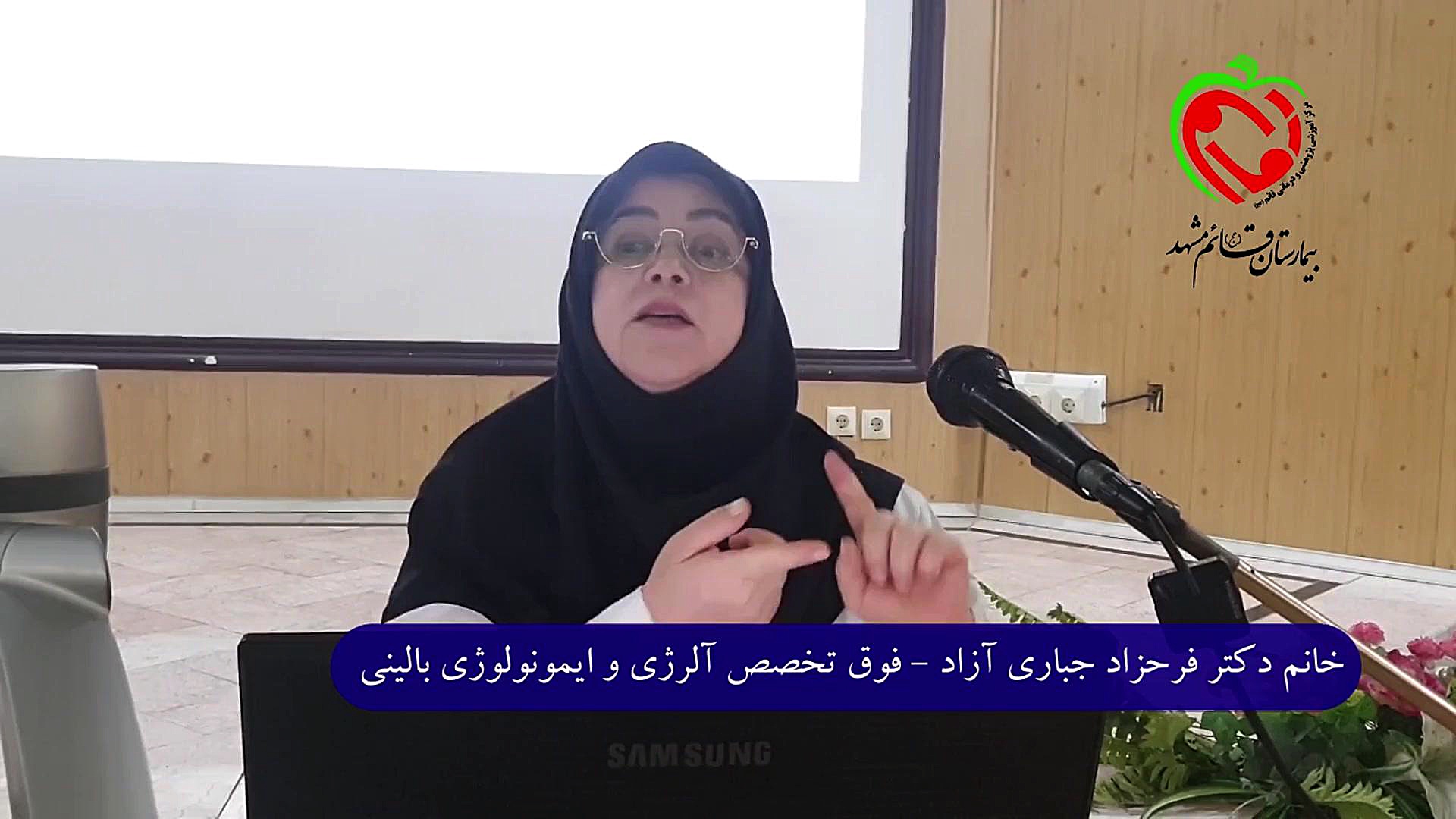 آسم و تغذیه آکنه