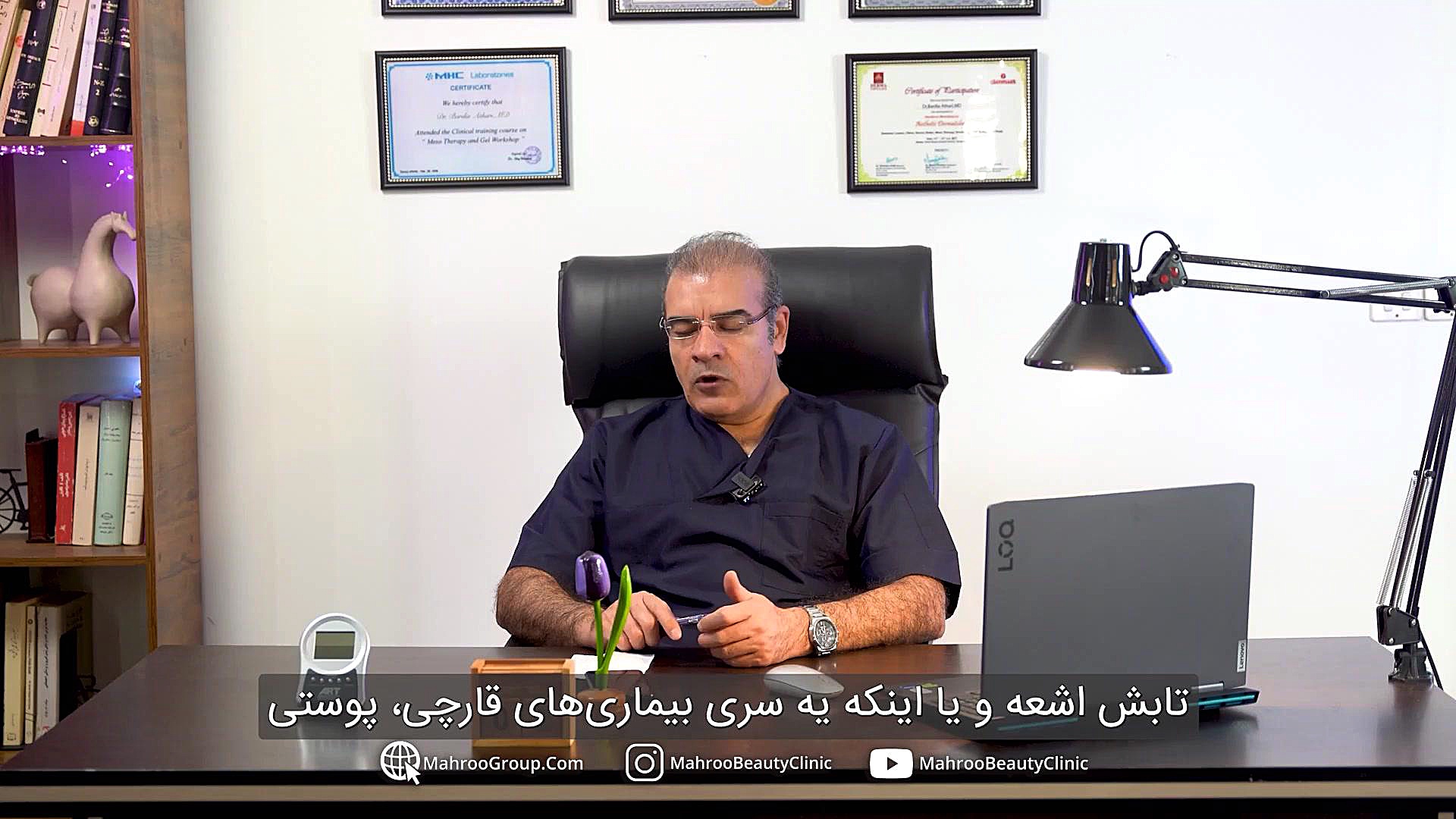 درمان تیرگی زیر بغل و بیکینی از نظر متخصص پوست پروتز دندان