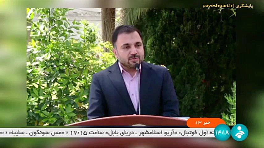 وزیر ارتباطات: یک سوم کشور تحت پوشش فیبر نوری قرار گرفته است اکتروپیون