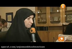 کلیپ برگزاری ازمون تابستان