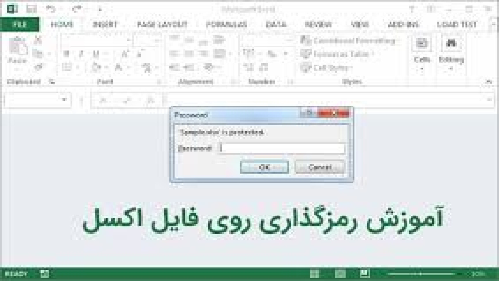 آموزش رمز گذاشتن بر فایل Access_کیجاتیچ عمه پری