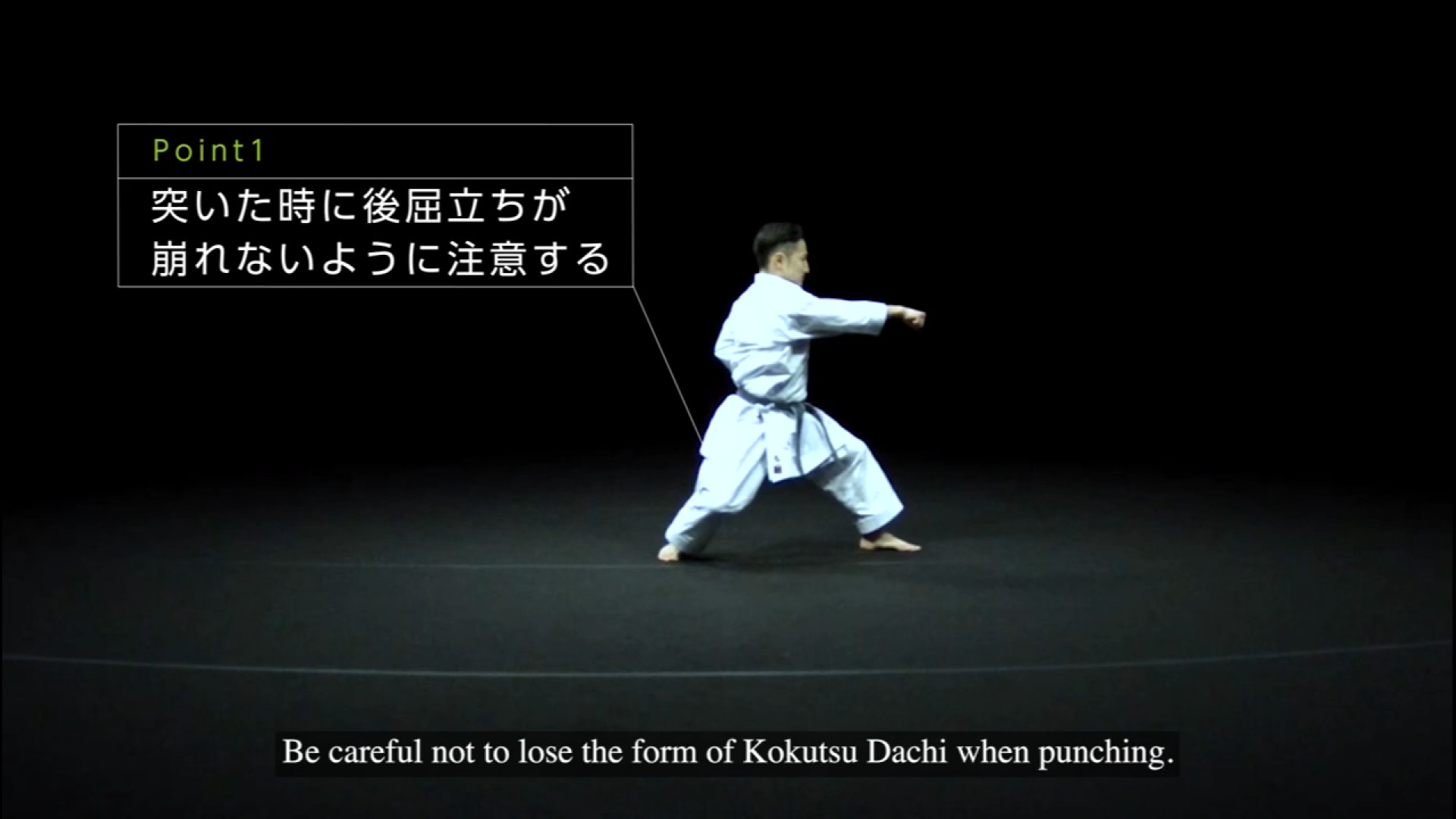 JKF基本形三（松濤館流）自由視点映像で解説！Tutorial Video of Shotokan- Heian Godan جواد رضویان