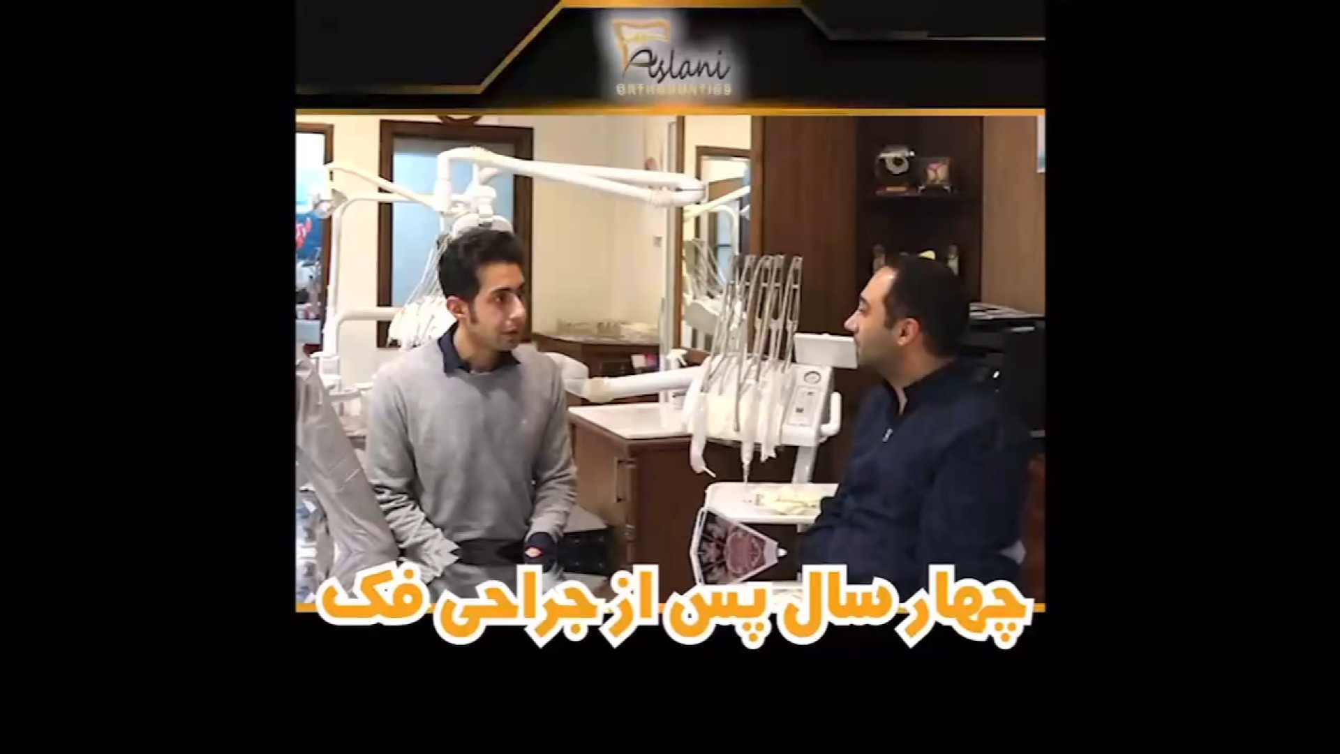 چهارسال پس از جراحی فک… سیستم ارزیابی هیستوترمیک