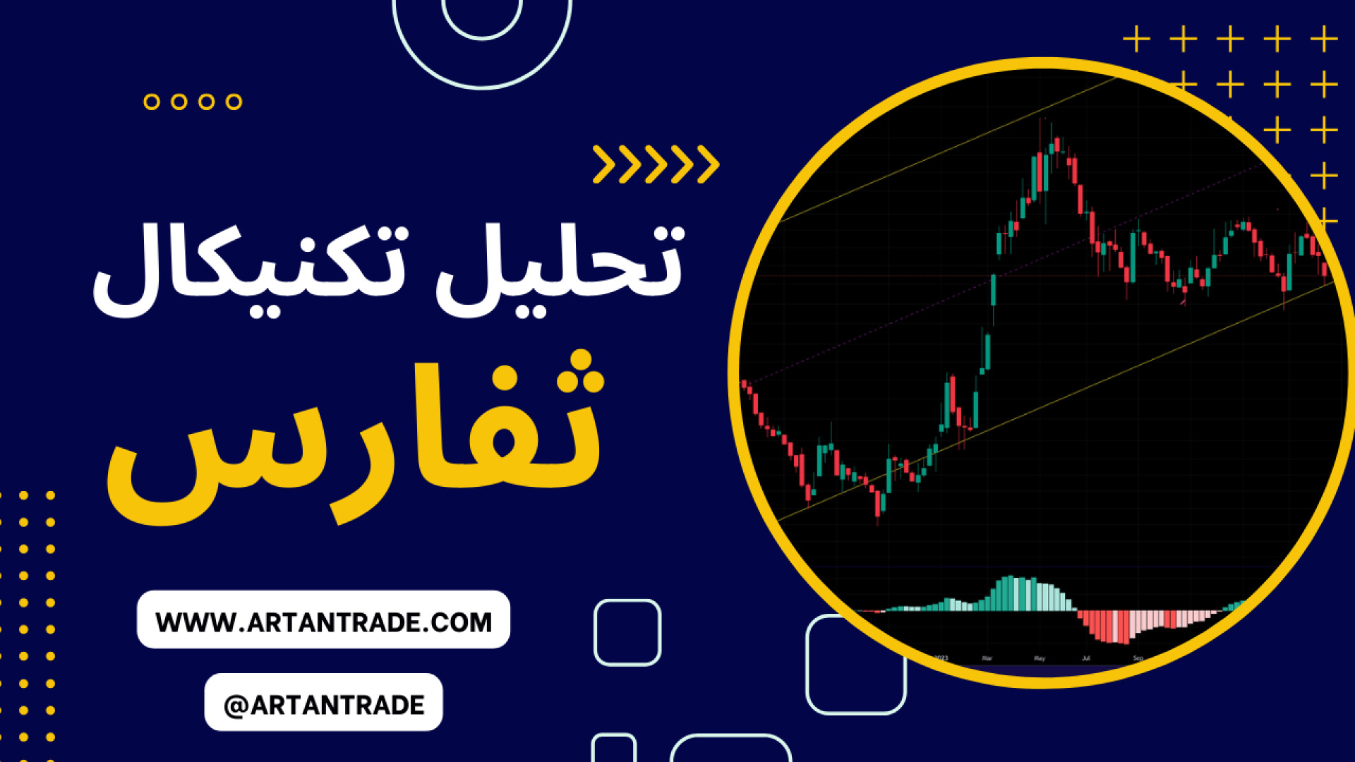 تحلیل تکنیکال ثفارس بیماری اپیدرمولیز بولوزا