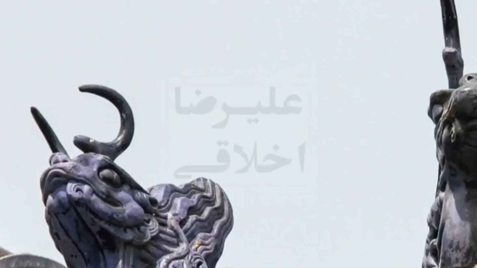 پوستر بزرگ