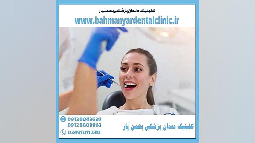 پروتز ثابت دندان مصنوعی Ribo-Seq