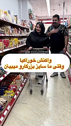 سایز بزرگ 4030