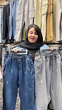 شلوار اسلش جین سایز بزرگ مردانه