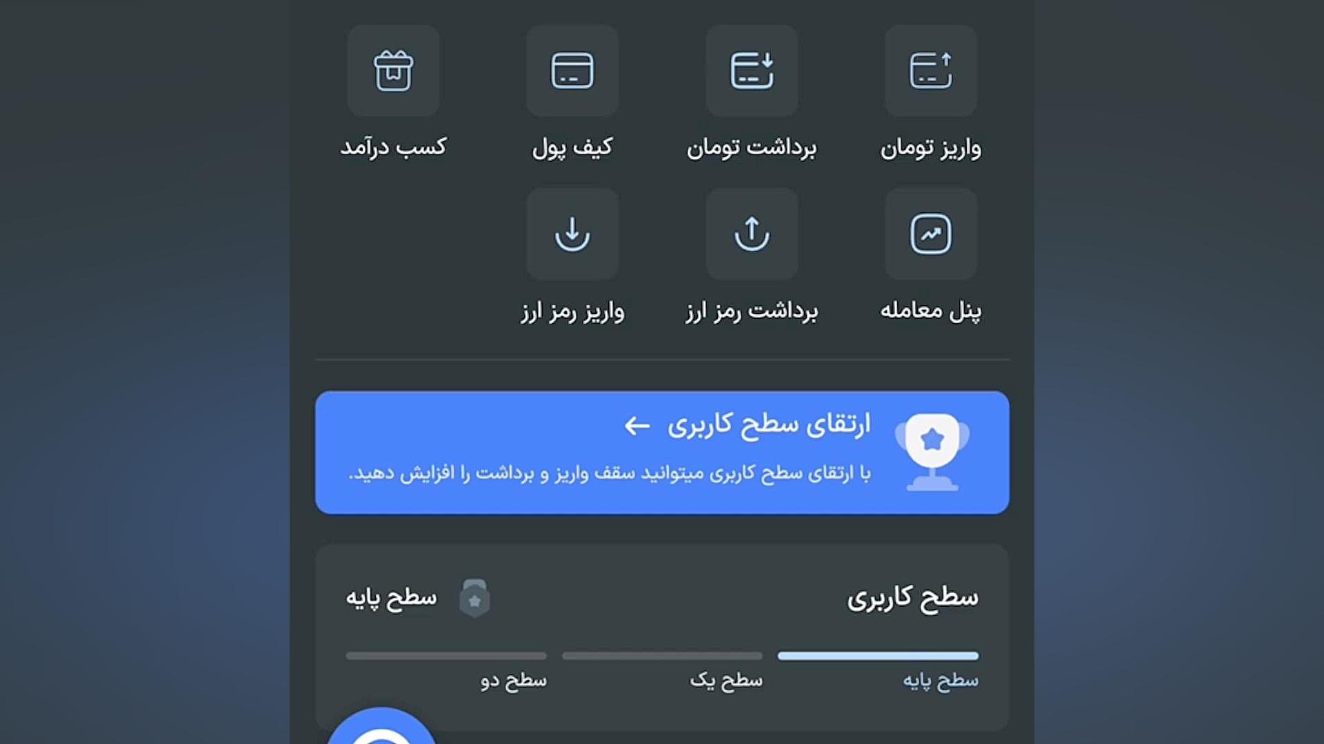 آموزش , ثبت , احراز , هویت , اینوکس , ویدیو , نحوه , کامل , میدهیم