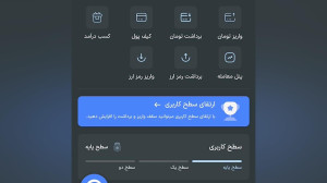 آموزش , ثبت , احراز , هویت , اینوکس , ویدیو , نحوه , کامل , میدهیم