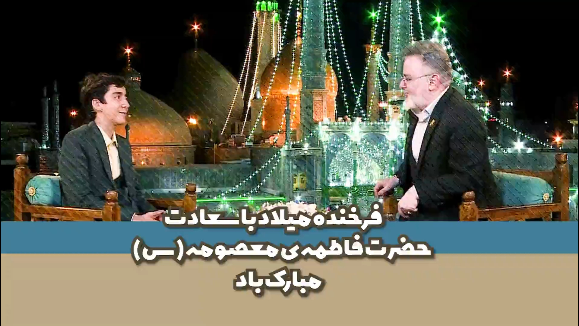 کلیپ/مدح ثنای زیبای حضرت فاطمه ی معصومه(س) تزریق چربی