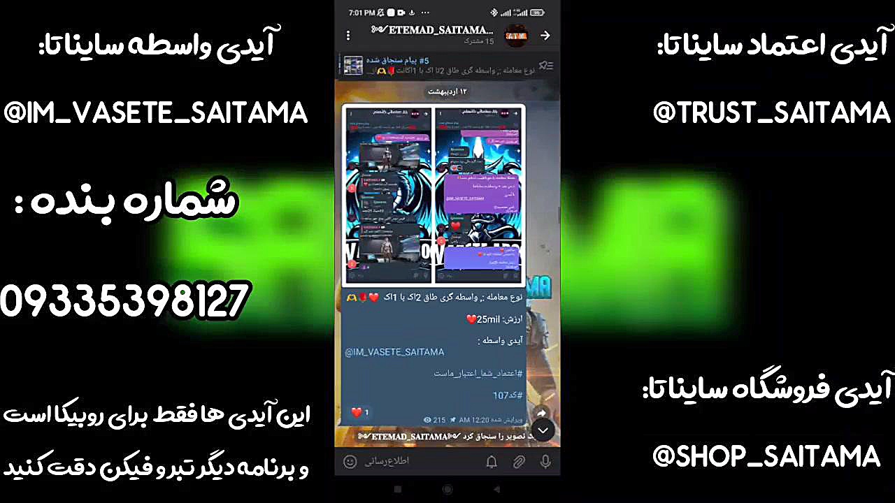 معرفی واسطه کالاف | معرفی واسطه معتبر کالاف | معرفی واسطه روبیکا زمان208ثانیه