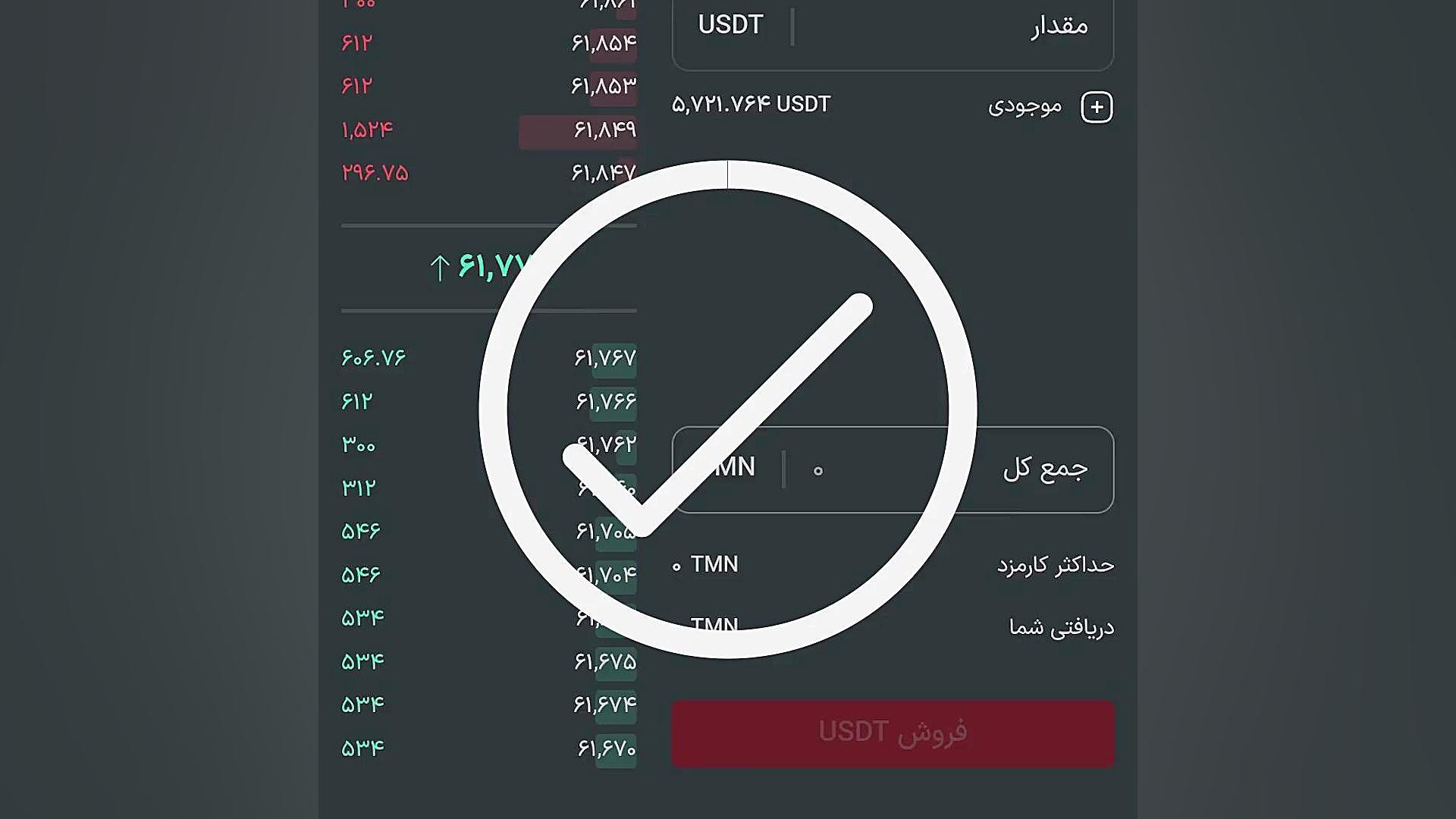 آموزش , معامله , اینوکس , ویدیو , نحوه , انجام , کامل , میدهیم